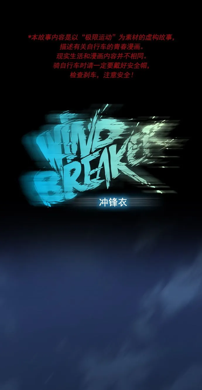 第13话 第1页