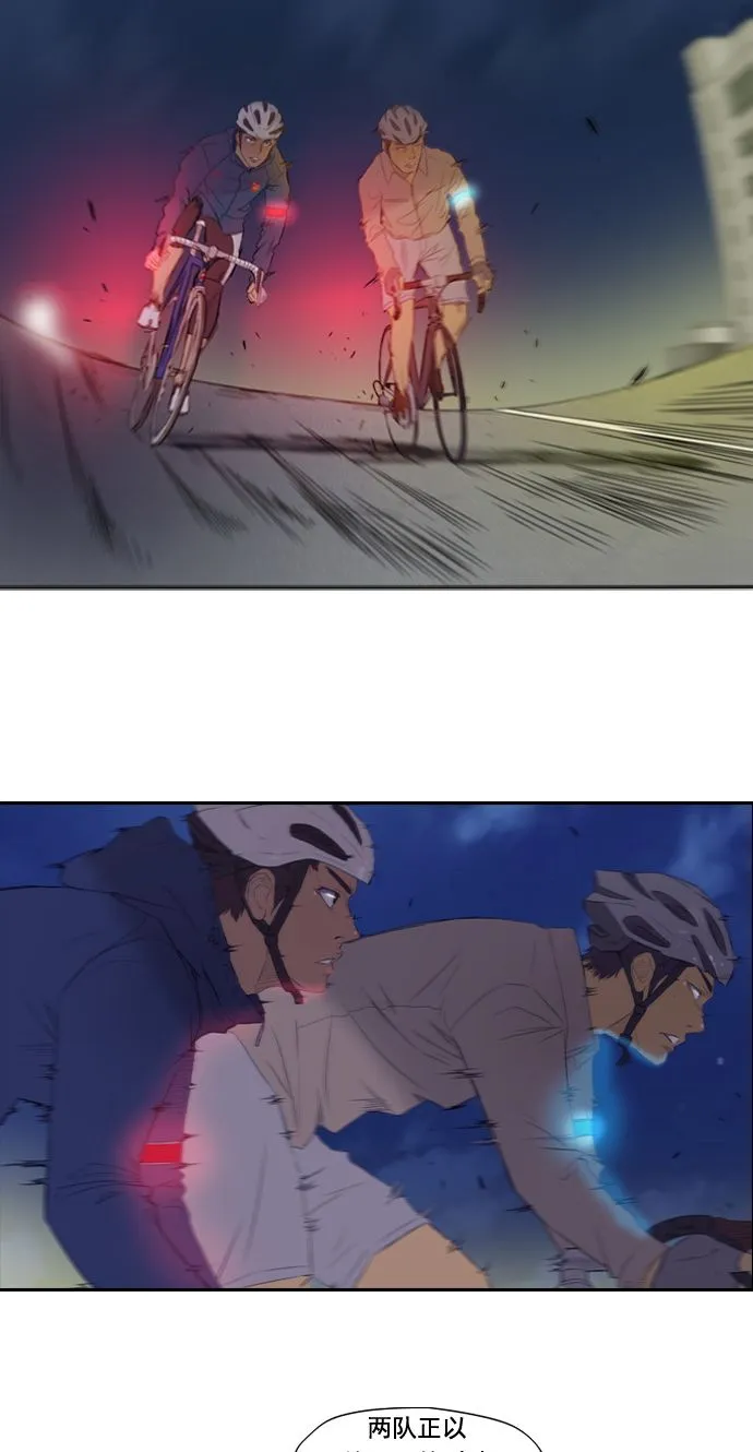 第13话 第2页