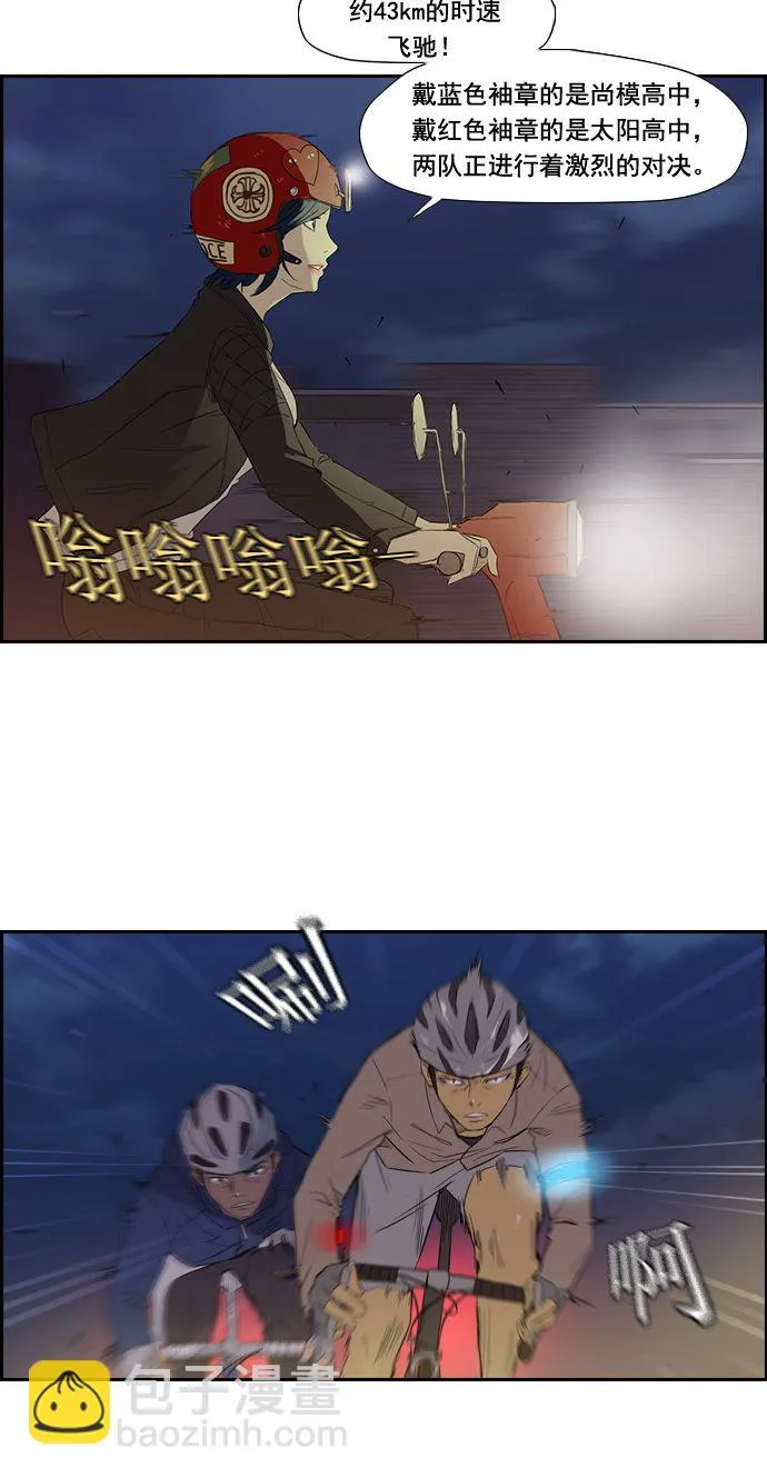 第13话 第3页