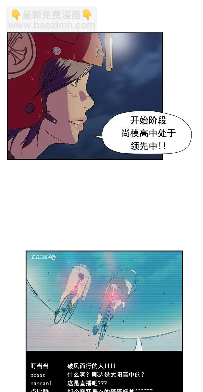 第13话 第4页