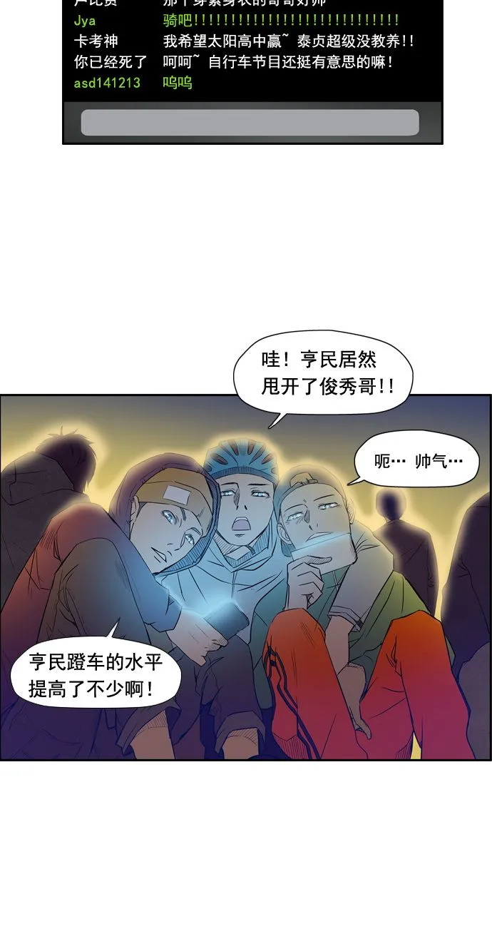 第13话 第5页