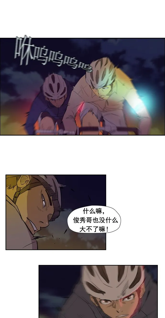 第13话 第6页