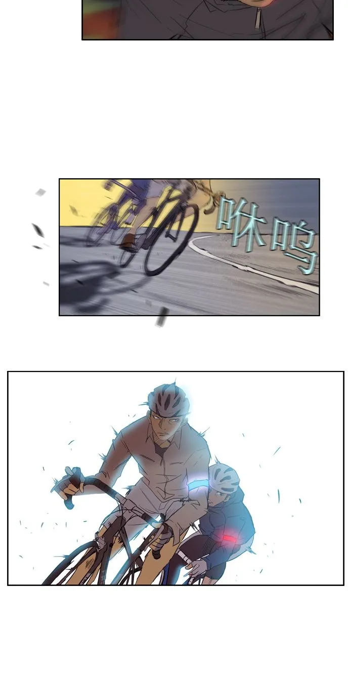 第13话 第7页