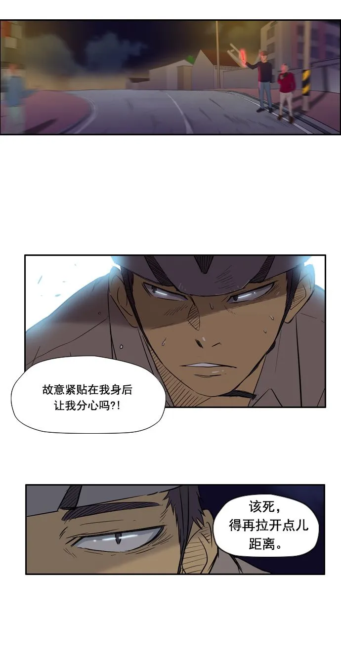 第13话 第8页