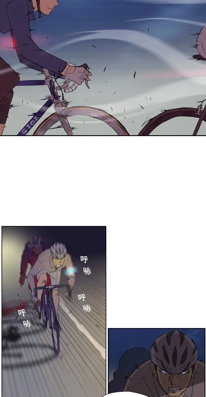 第13话 第10页