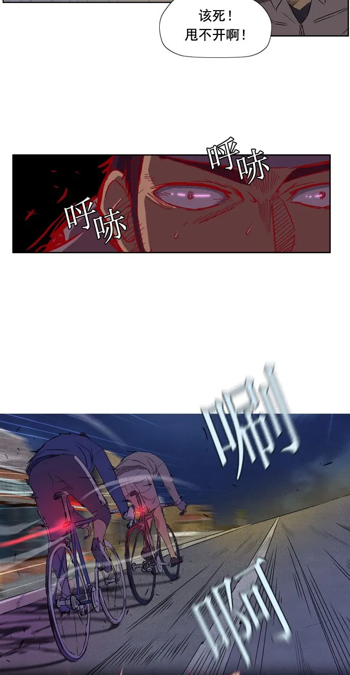 第13话 第11页