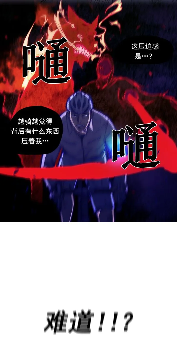 第13话 第12页