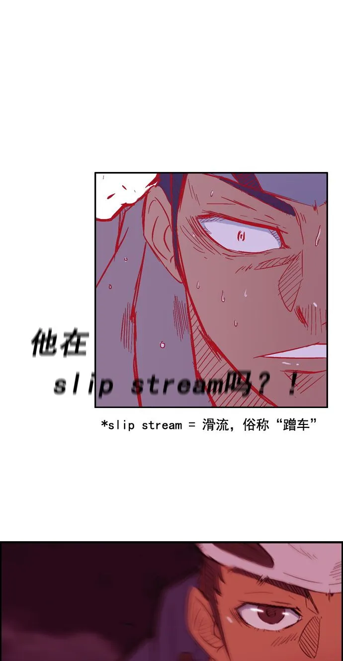 第13话 第13页