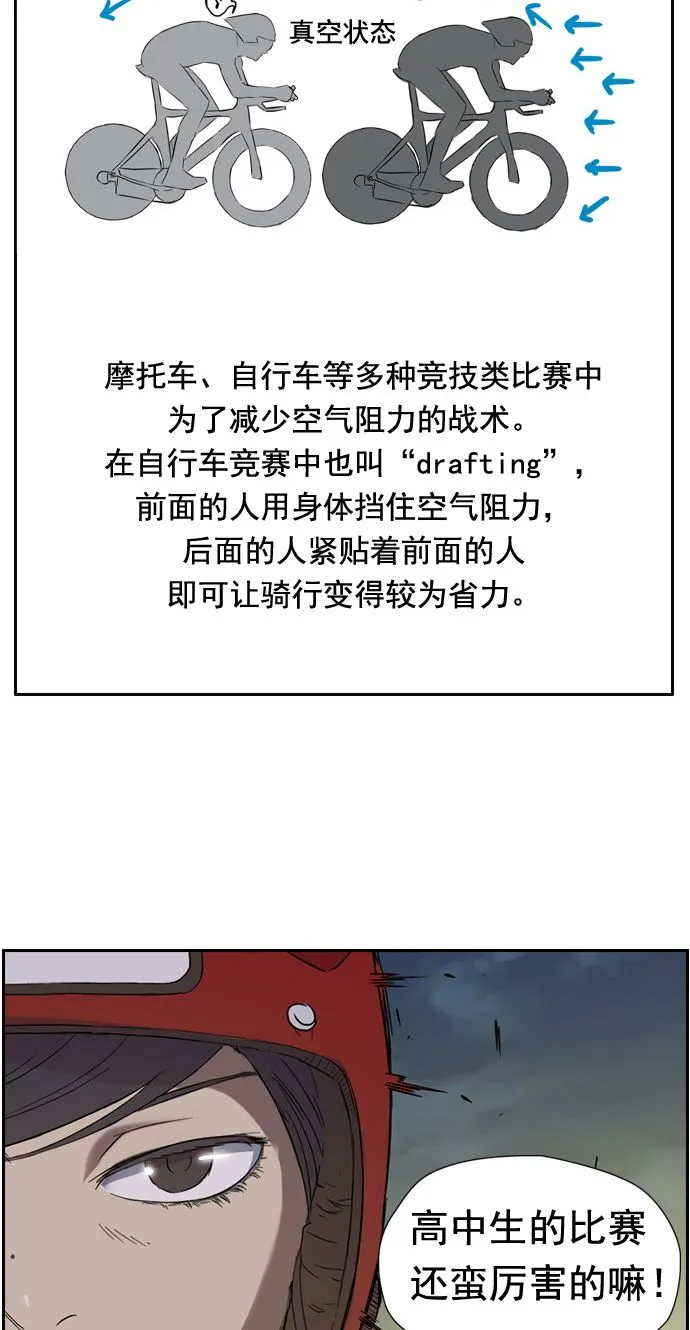 第13话 第15页