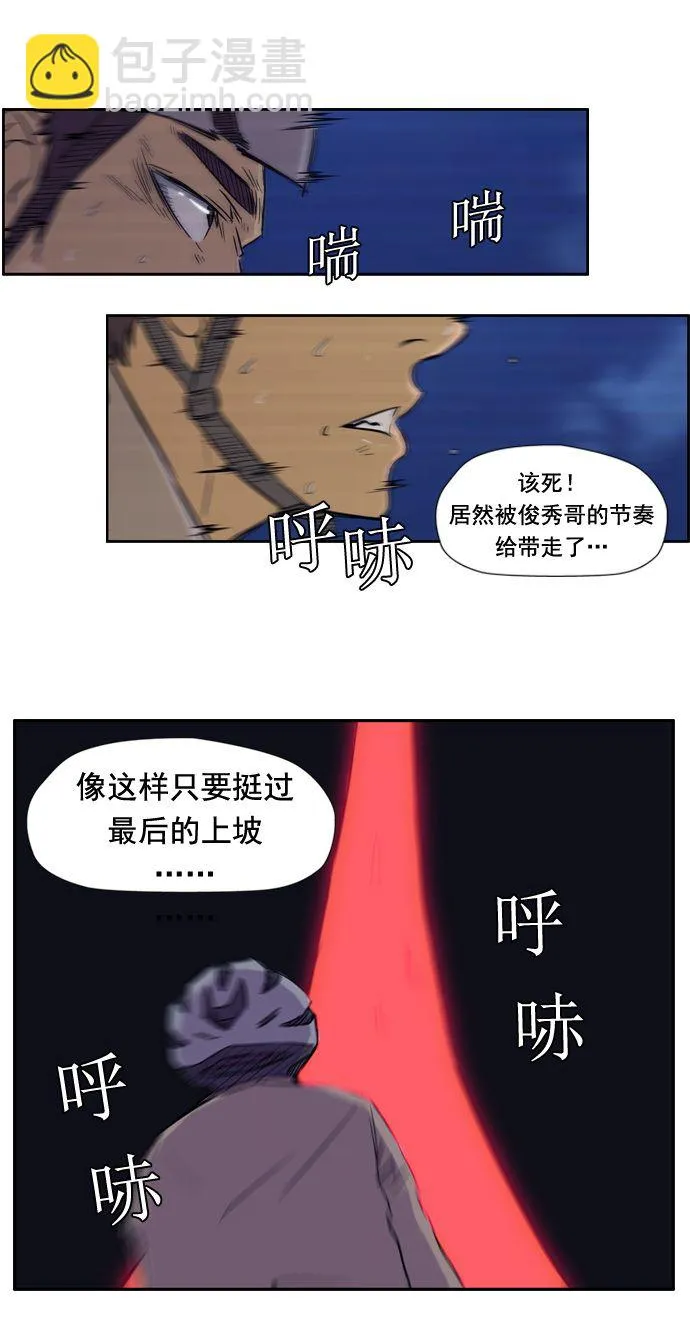第13话 第17页