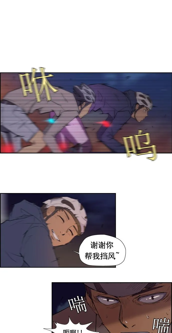第13话 第18页