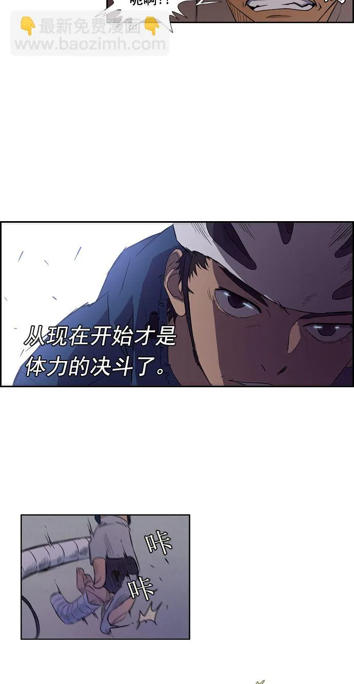 第13话 第19页