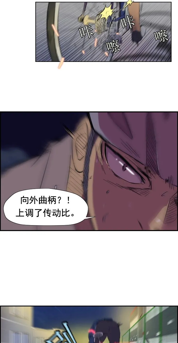 第13话 第20页