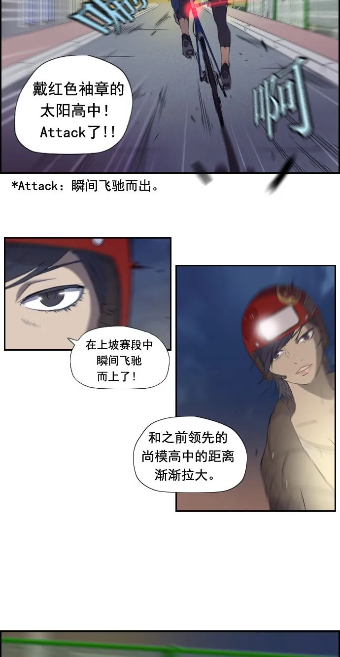 第13话 第21页