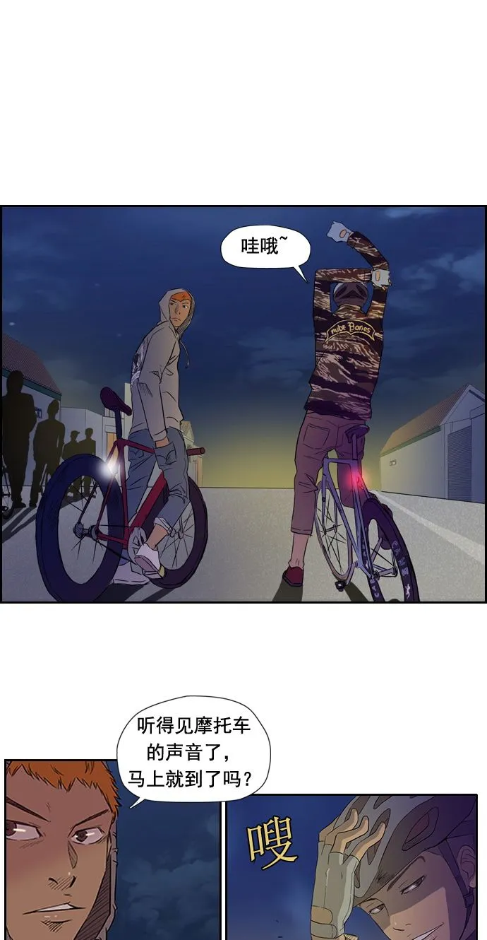 第13话 第24页
