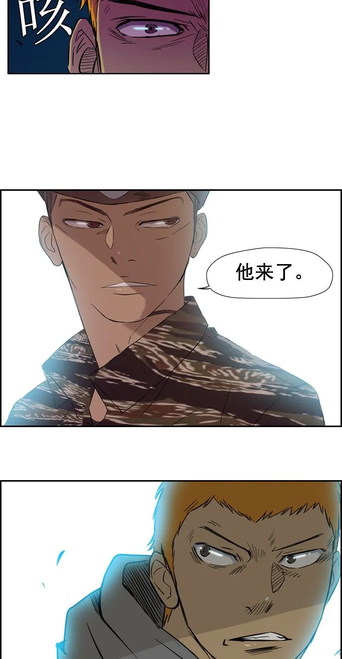 第13话 第26页