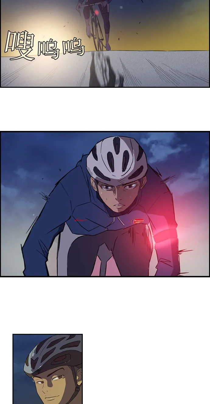 第13话 第28页