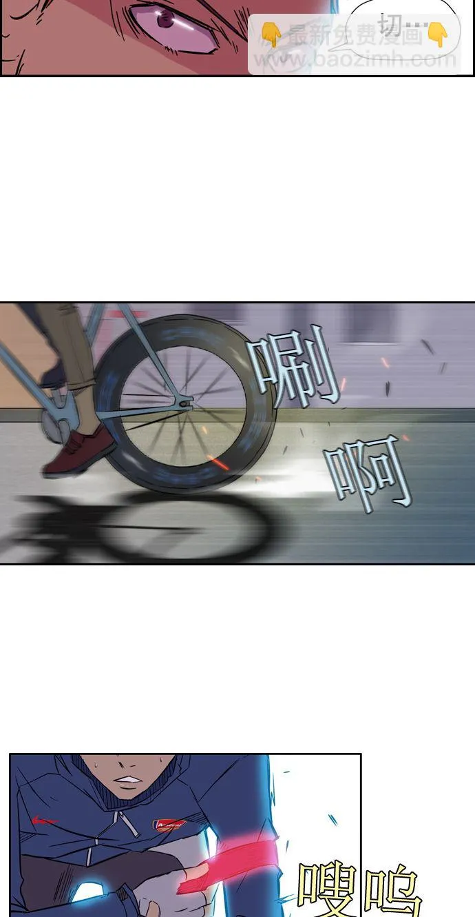 第13话 第30页