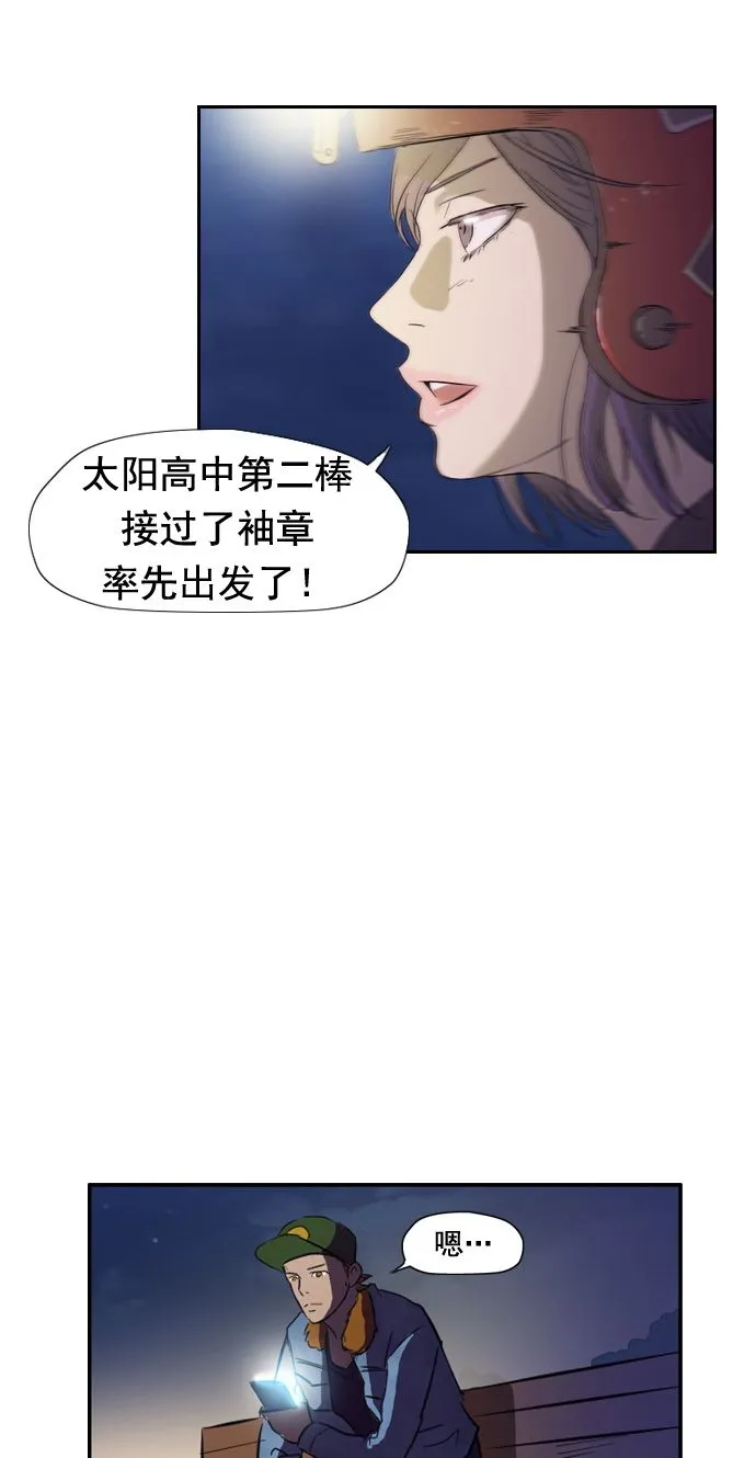 第13话 第33页