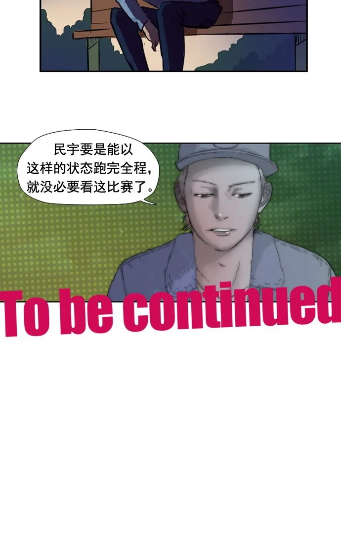第13话 第34页