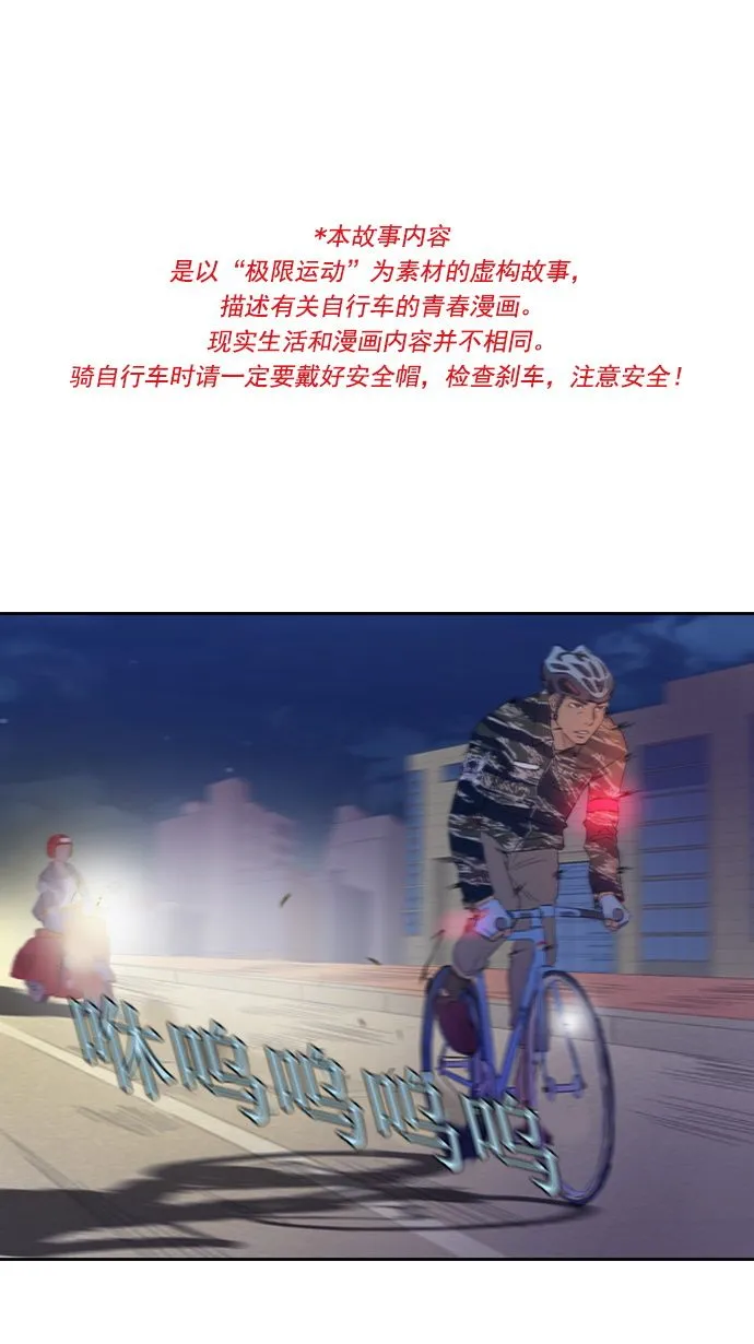 第14话 第1页