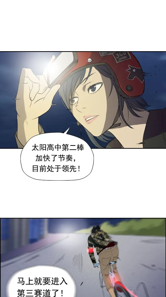 第14话 第2页