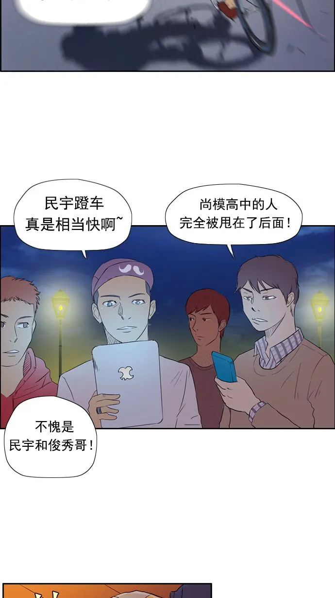 第14话 第3页