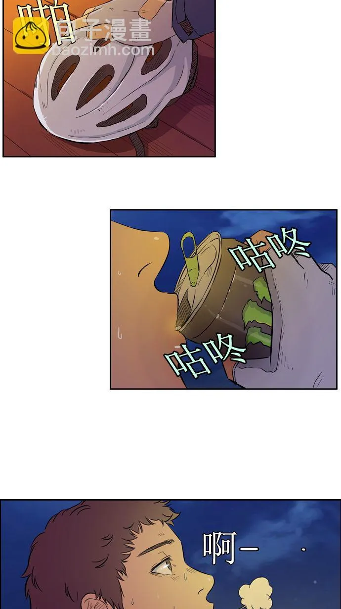 第14话 第4页
