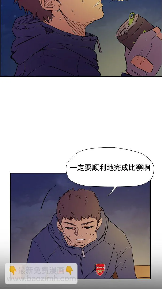 第14话 第5页