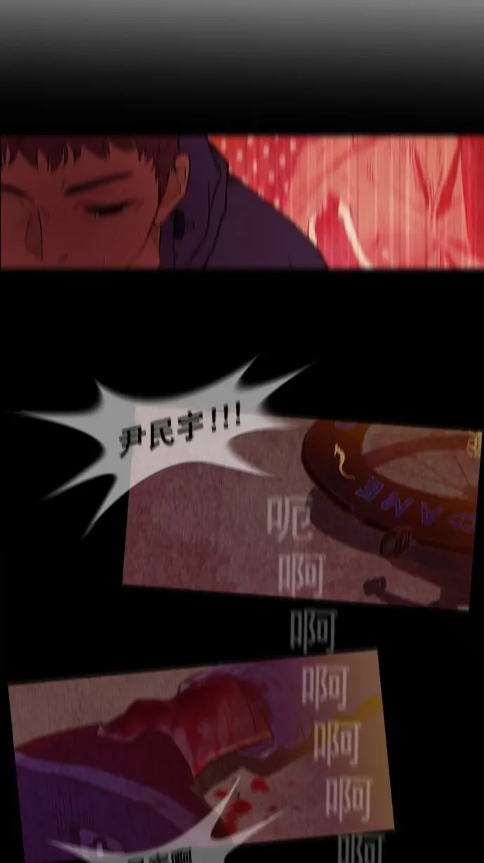 第14话 第6页