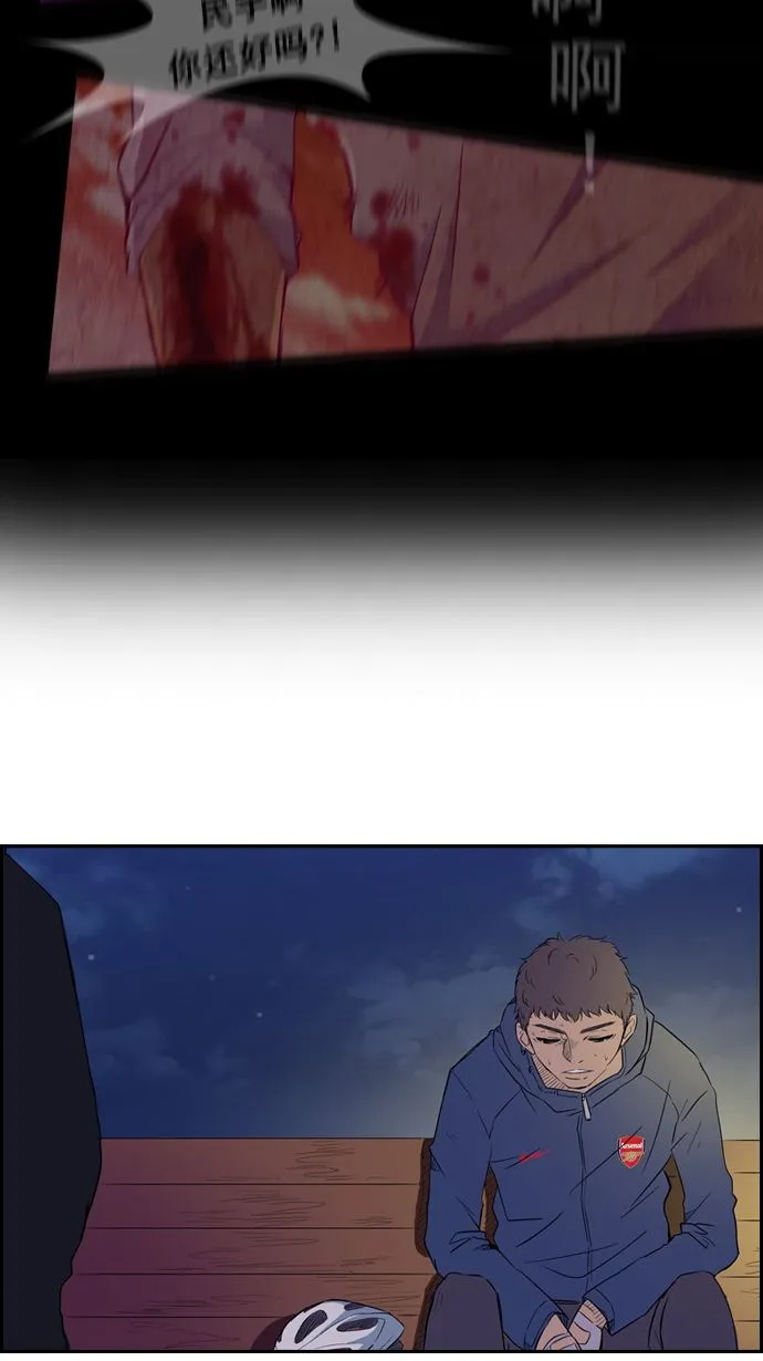 第14话 第7页