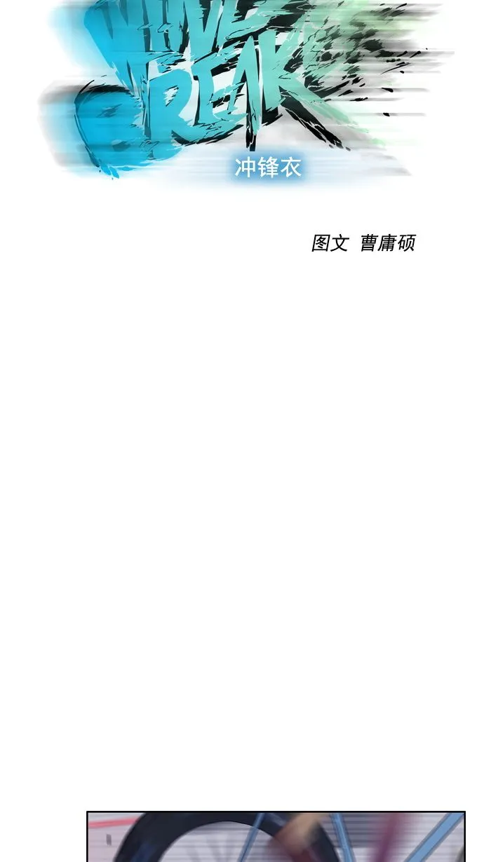 第14话 第9页