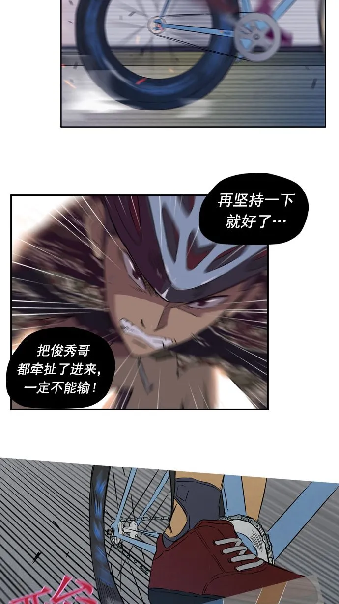 第14话 第10页