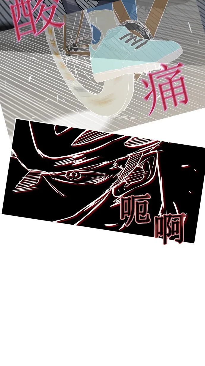 第14话 第11页