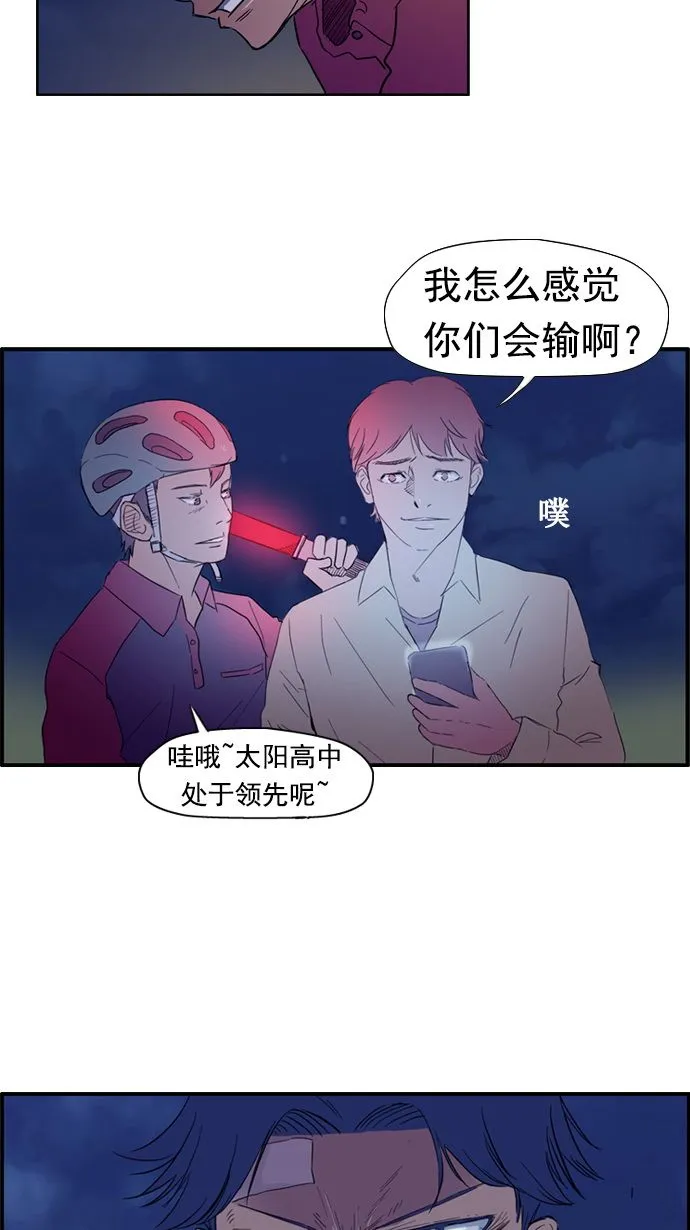 第14话 第13页