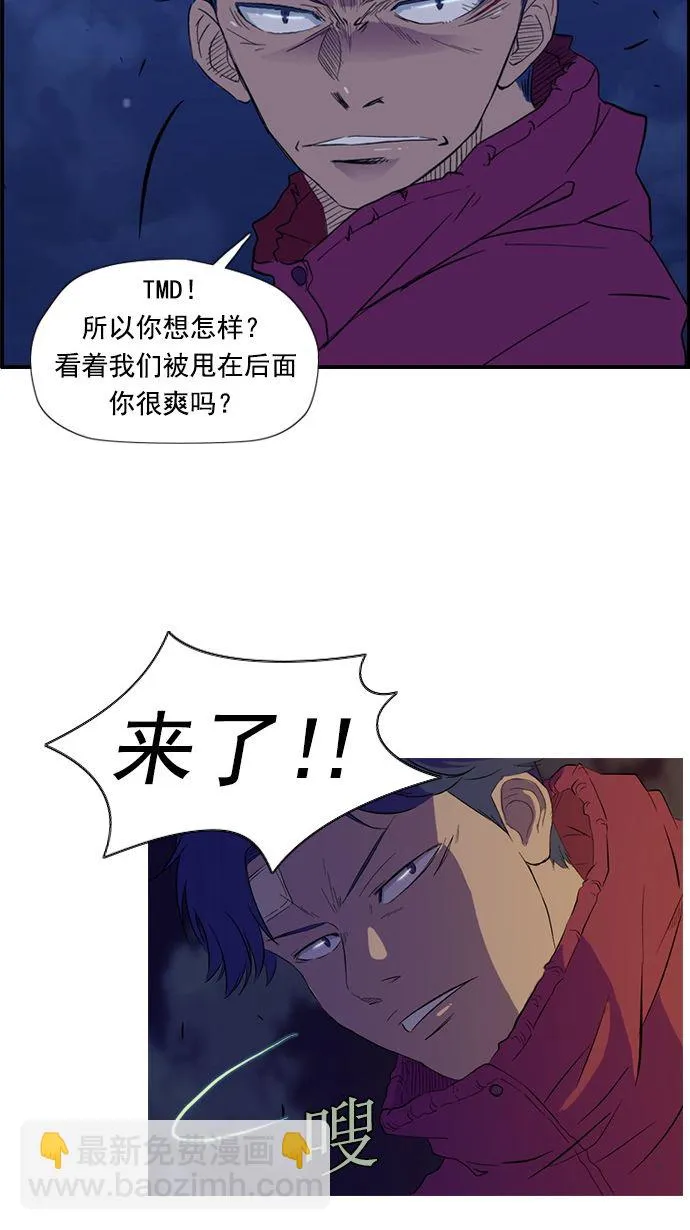 第14话 第14页