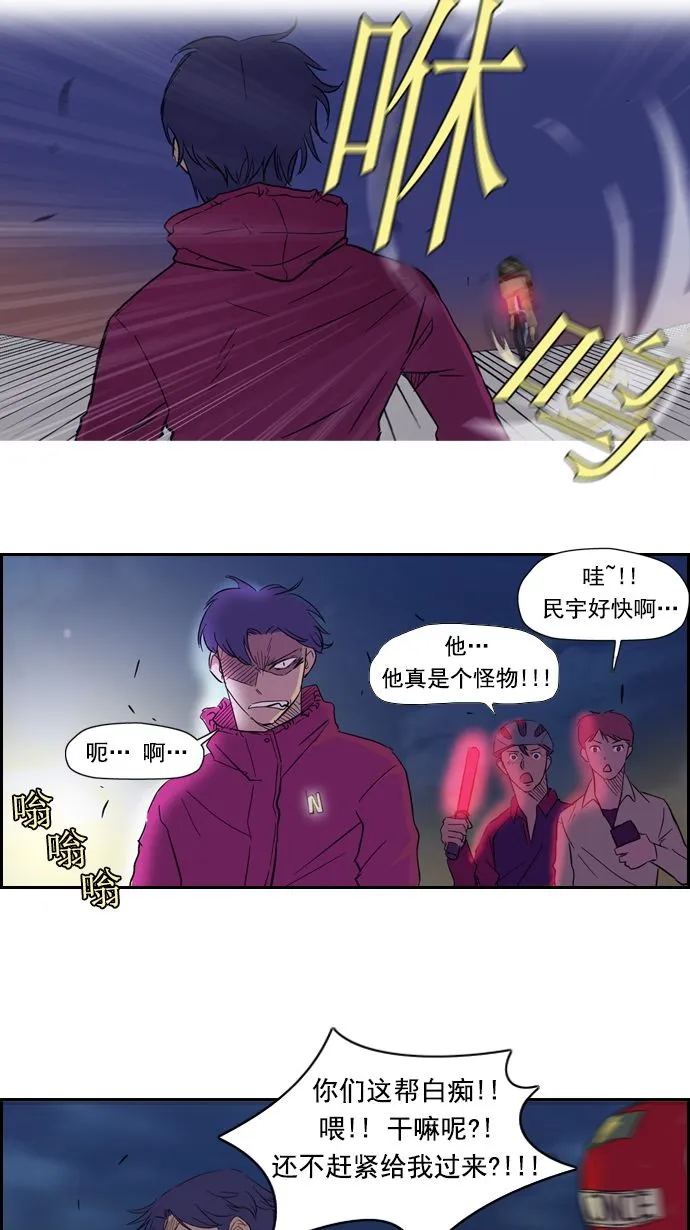 第14话 第18页