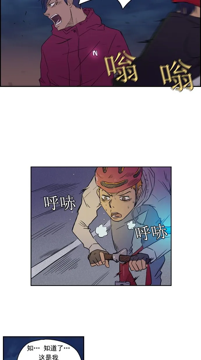 第14话 第19页