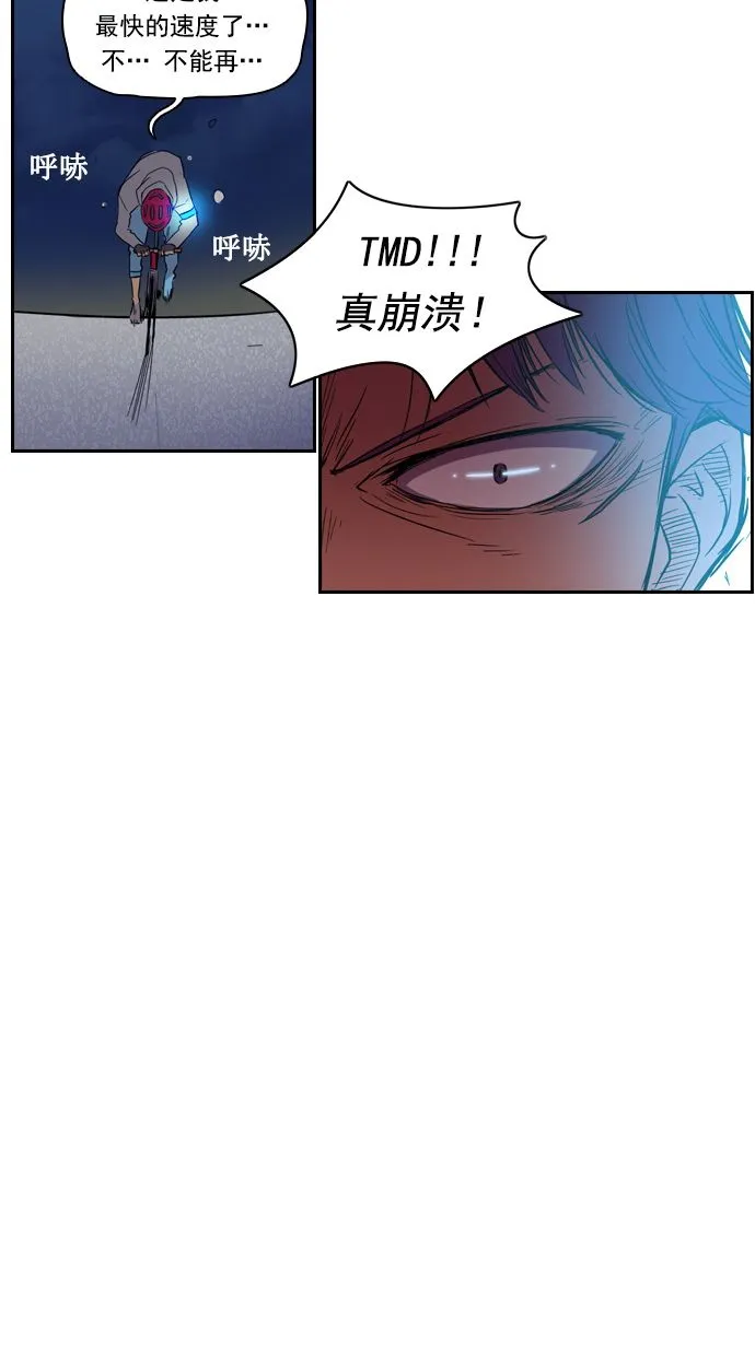 第14话 第20页