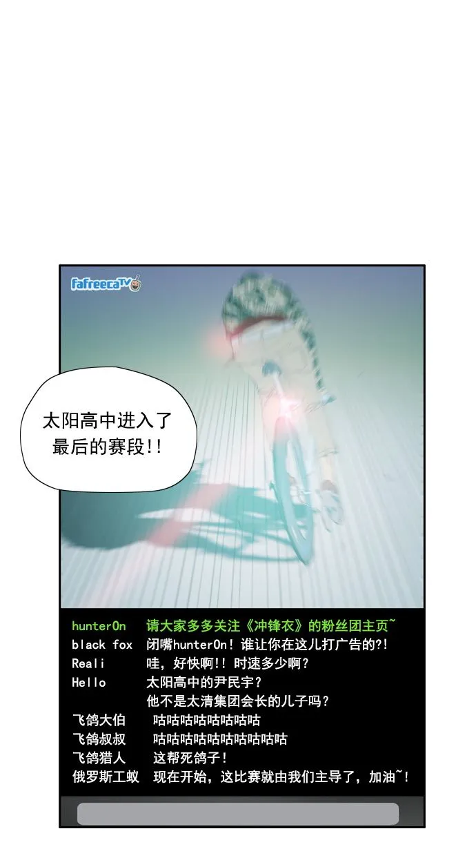 第14话 第21页