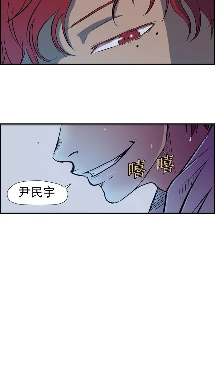 第14话 第24页