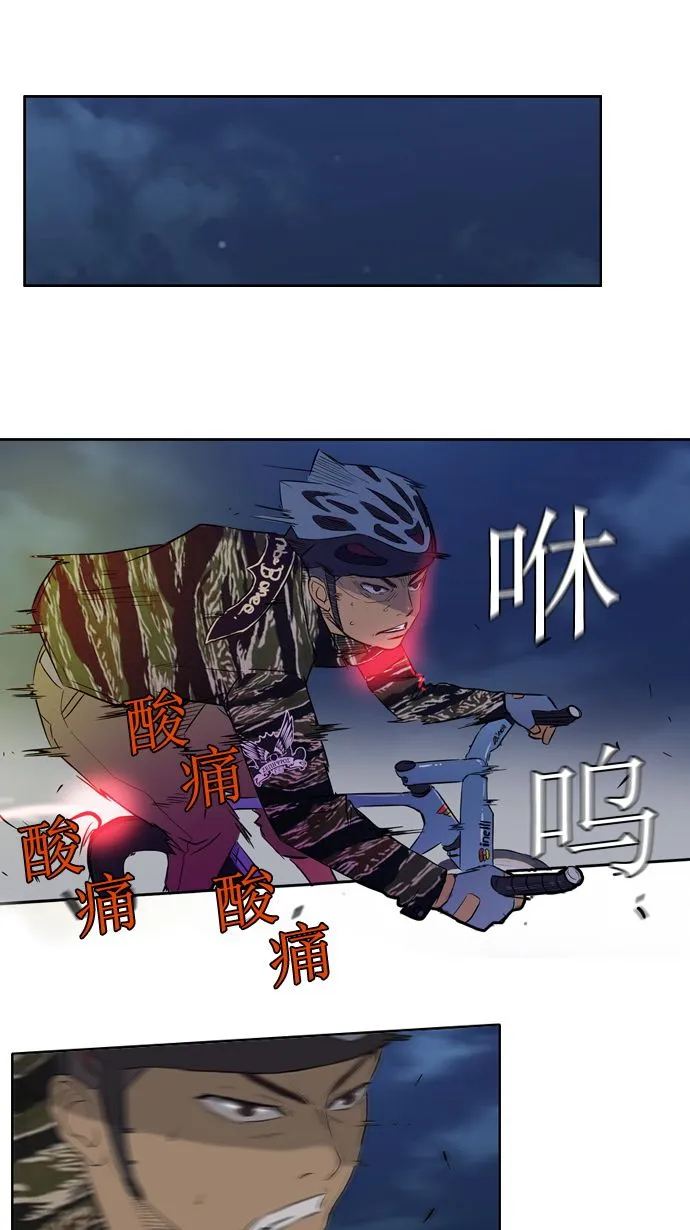 第14话 第25页