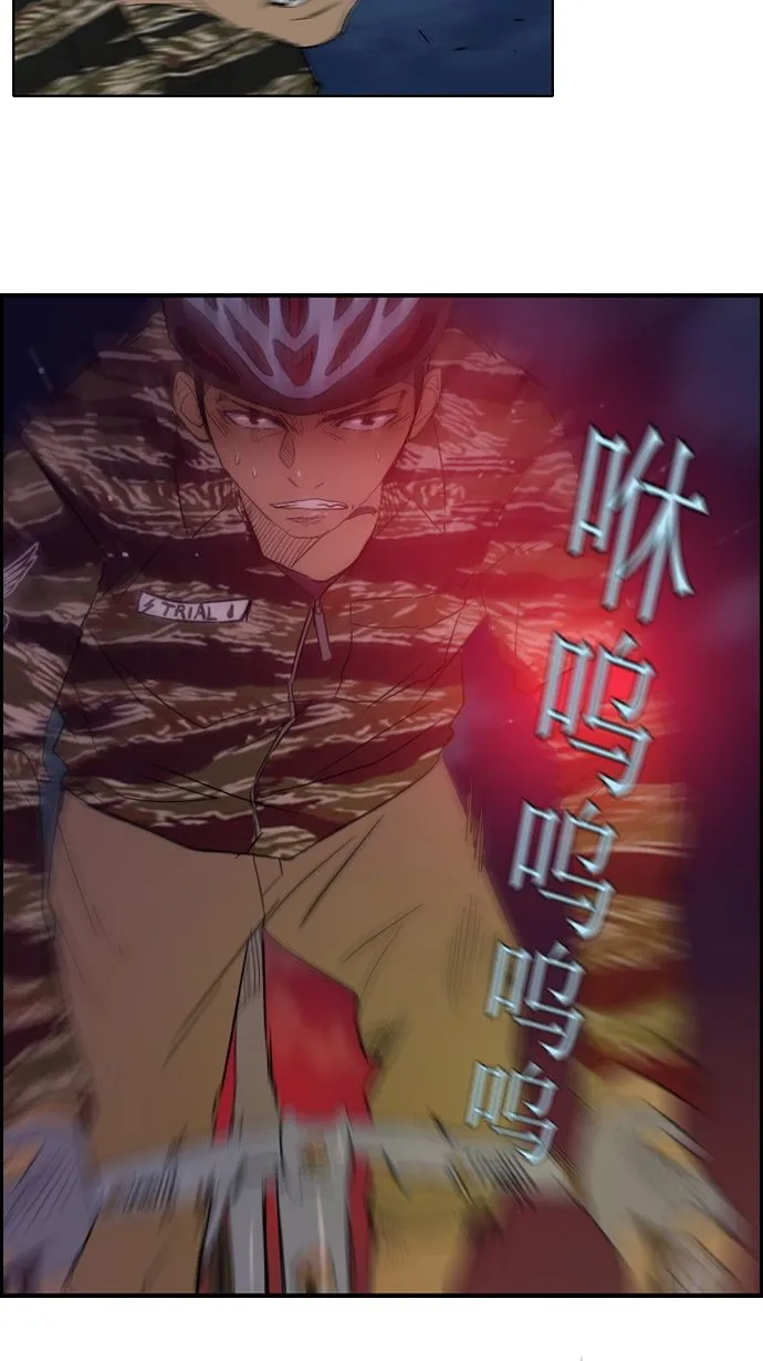 第14话 第26页