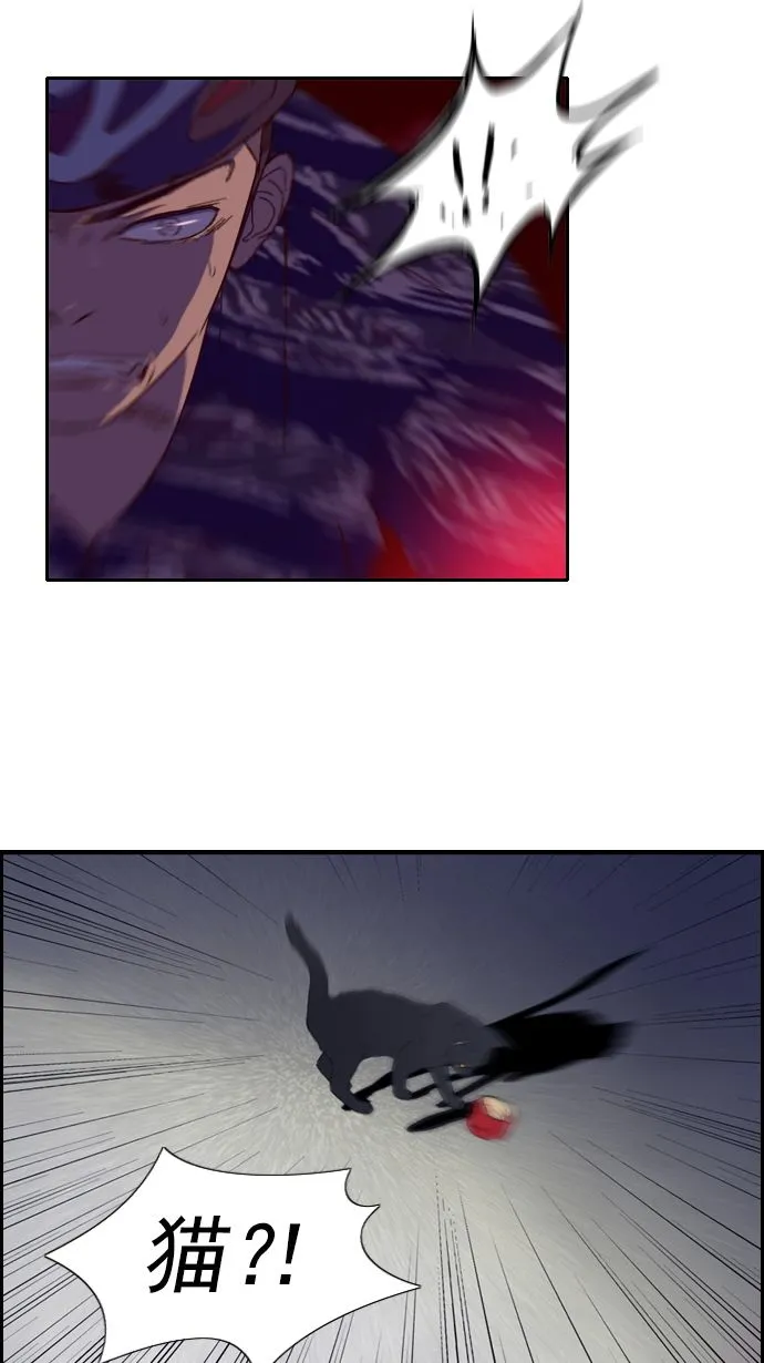 第14话 第27页