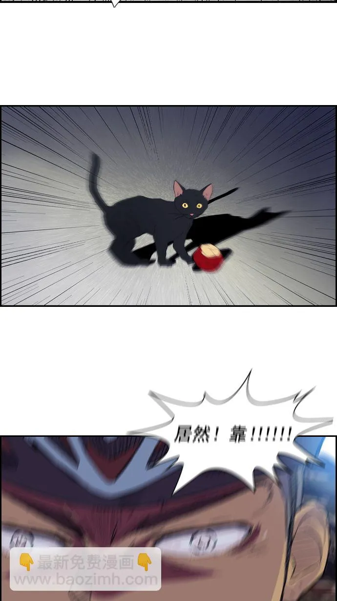 第14话 第28页