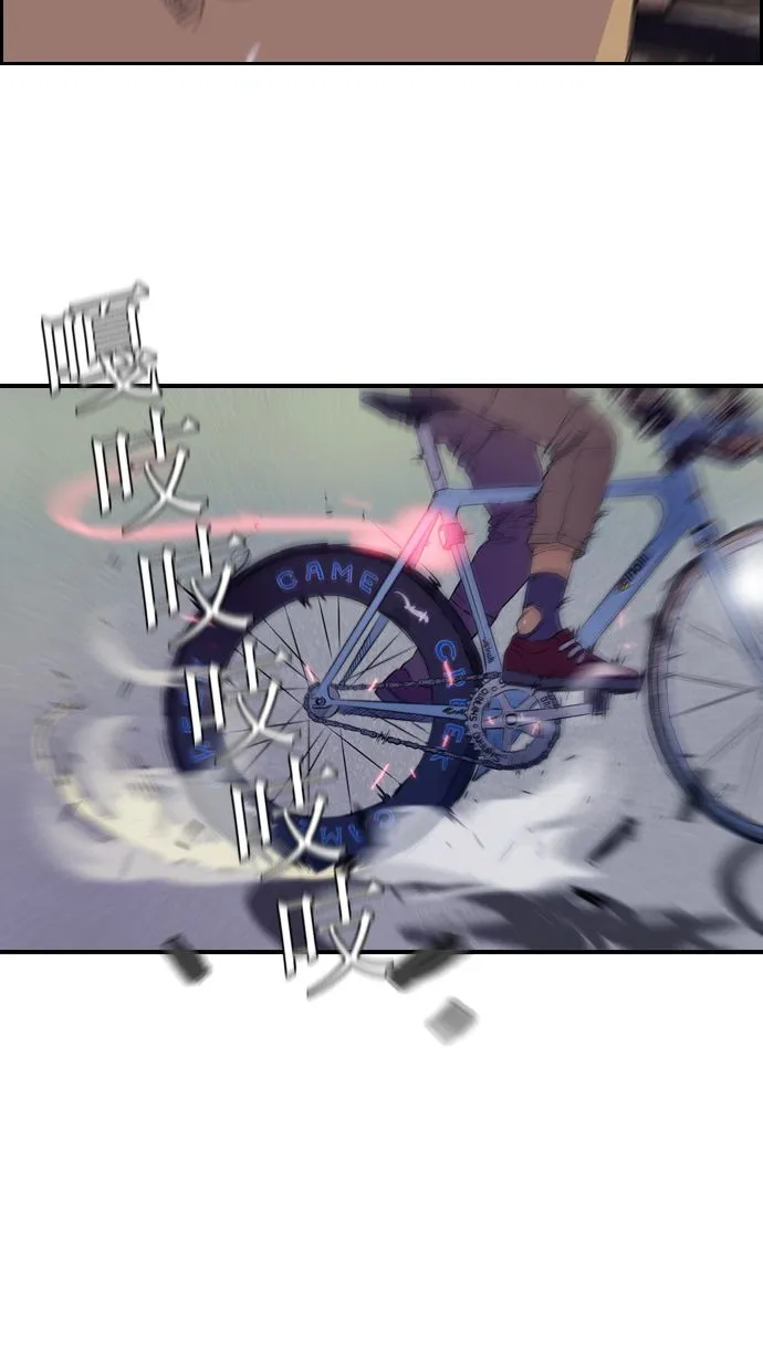 第14话 第29页