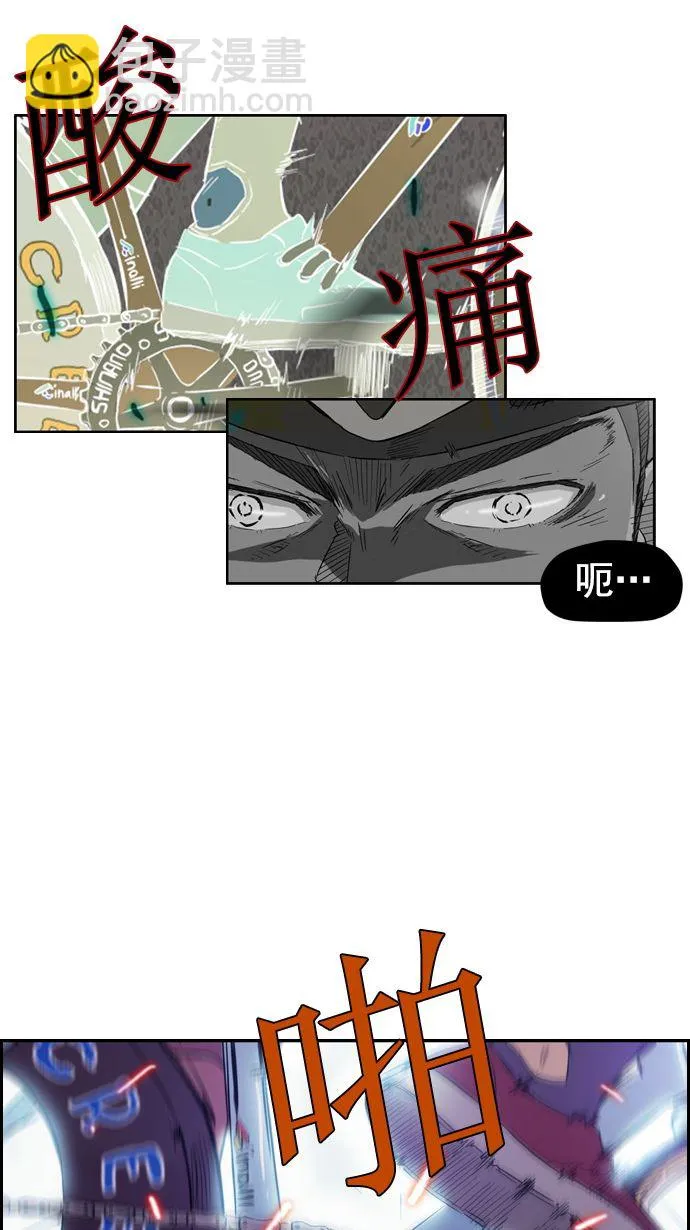 第14话 第30页