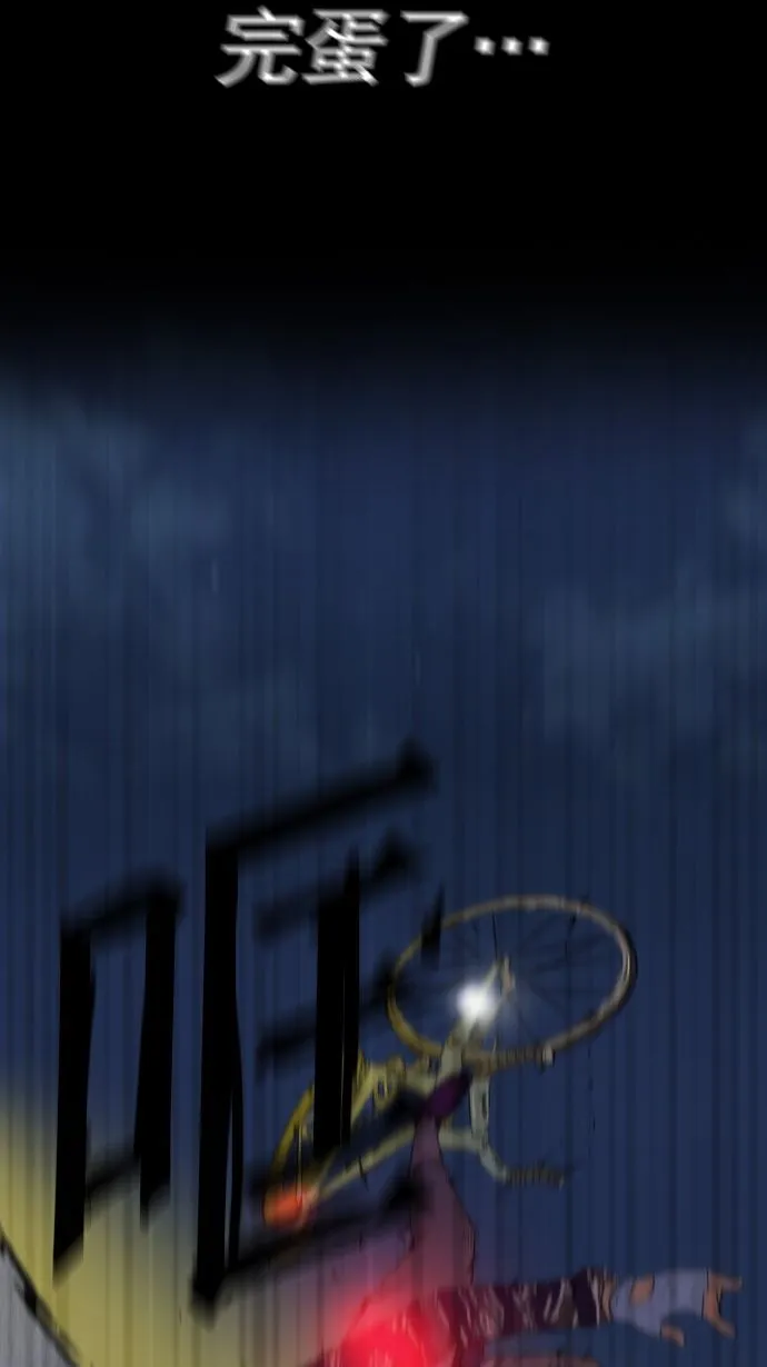 第14话 第32页