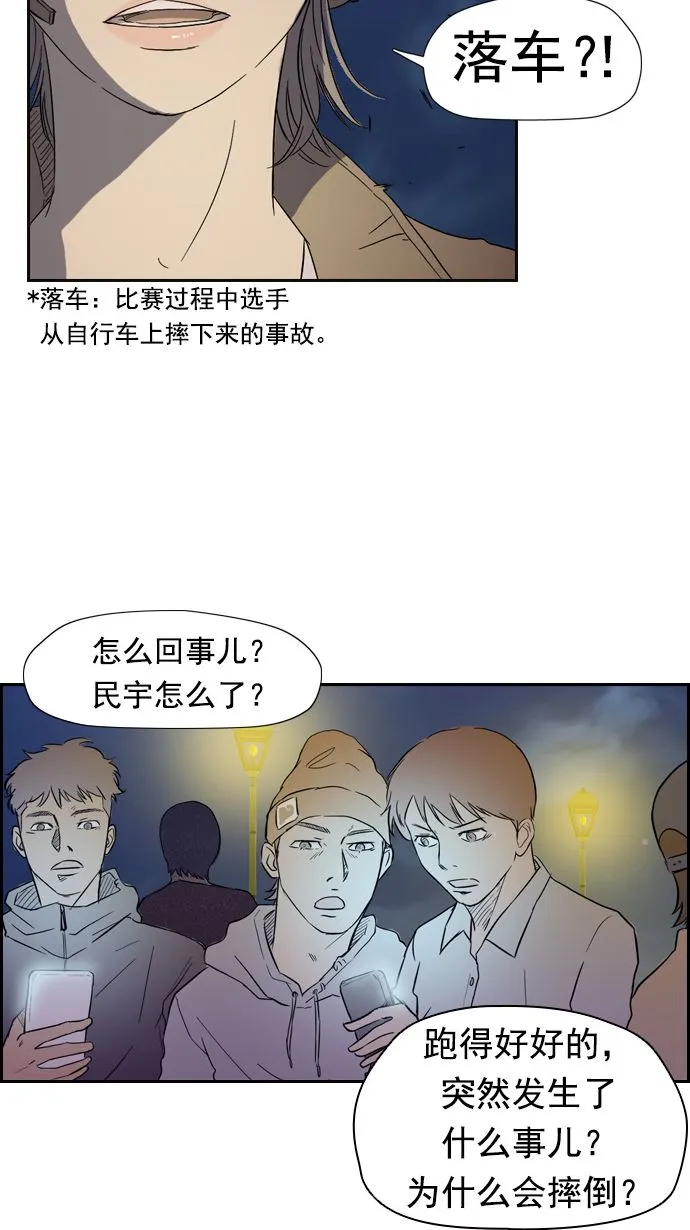 第14话 第34页