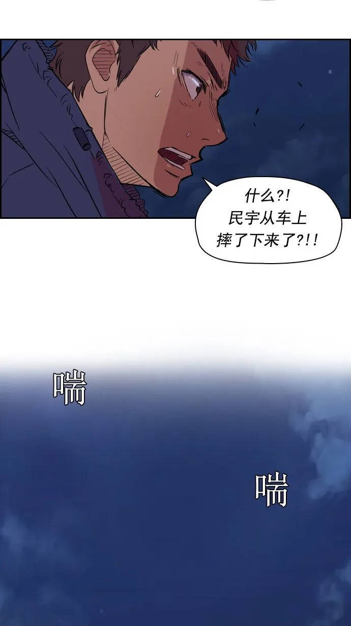 第14话 第35页